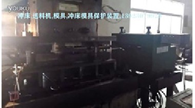 摩托車配件自動(dòng)化沖壓，配產(chǎn)品檢出功能，400型中板型料架矯正二機(jī)一體和數(shù)控送料機(jī)
